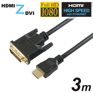HDMI-DVI変換ケーブル 3.0m フルHD 金メッキ端子